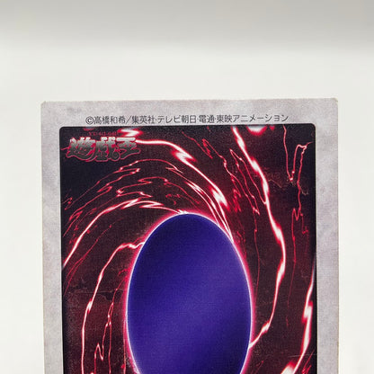 Blue-Eyes Ultimate Dragon Yu-Gi-Oh! Bandai Japanese Set of 4 (114-117)