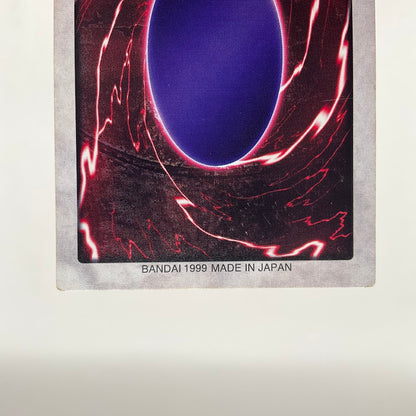 Blue-Eyes Ultimate Dragon Yu-Gi-Oh! Bandai Japanese Set of 4 (114-117)