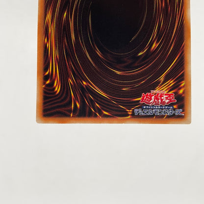 Blue-Eyes Chaos Max Dragon Yu-Gi-Oh! KC-Ultra Rare Japanese MVP1-JP004