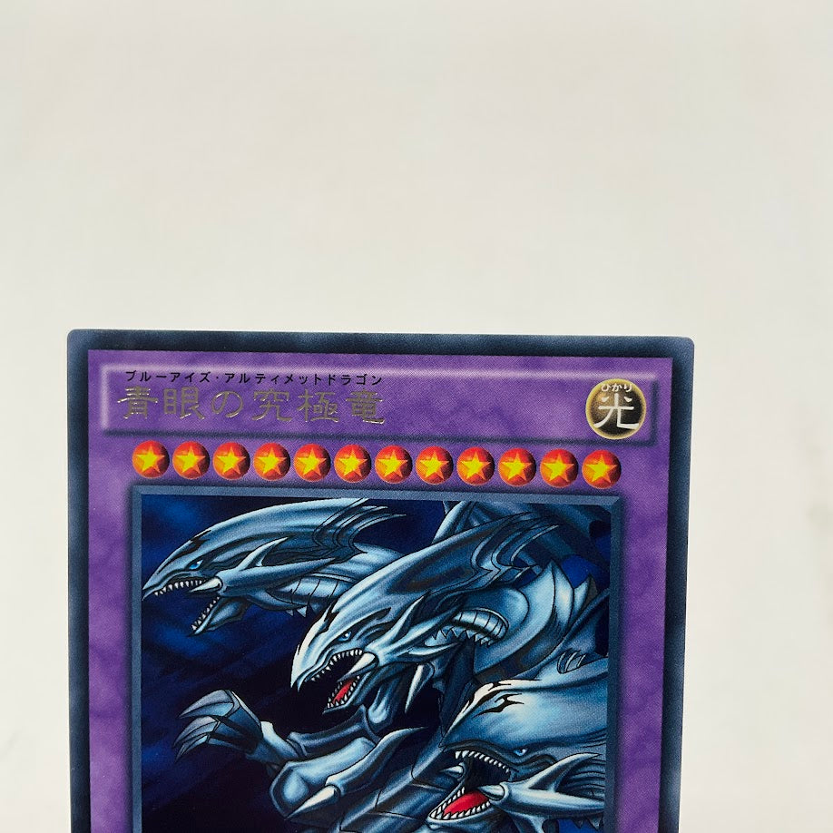yugioh blue eyes ultimate dragon card Blue-Eyes Yu-Gi-Oh! Rare Japanese DP17-JP027 Store Pokemon:60. Poliwag From the Shonen Jump Insane Pokemon First Edition