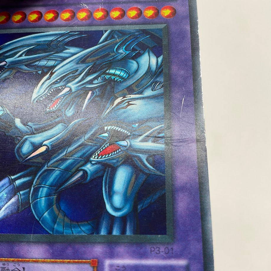 Blue-Eyes Ultimate Dragon Yu-Gi-Oh! Super Japanese P3-01 Blue-Eyes Ultimate Dragon Yu-Gi-Oh! Super Japanese P3-01