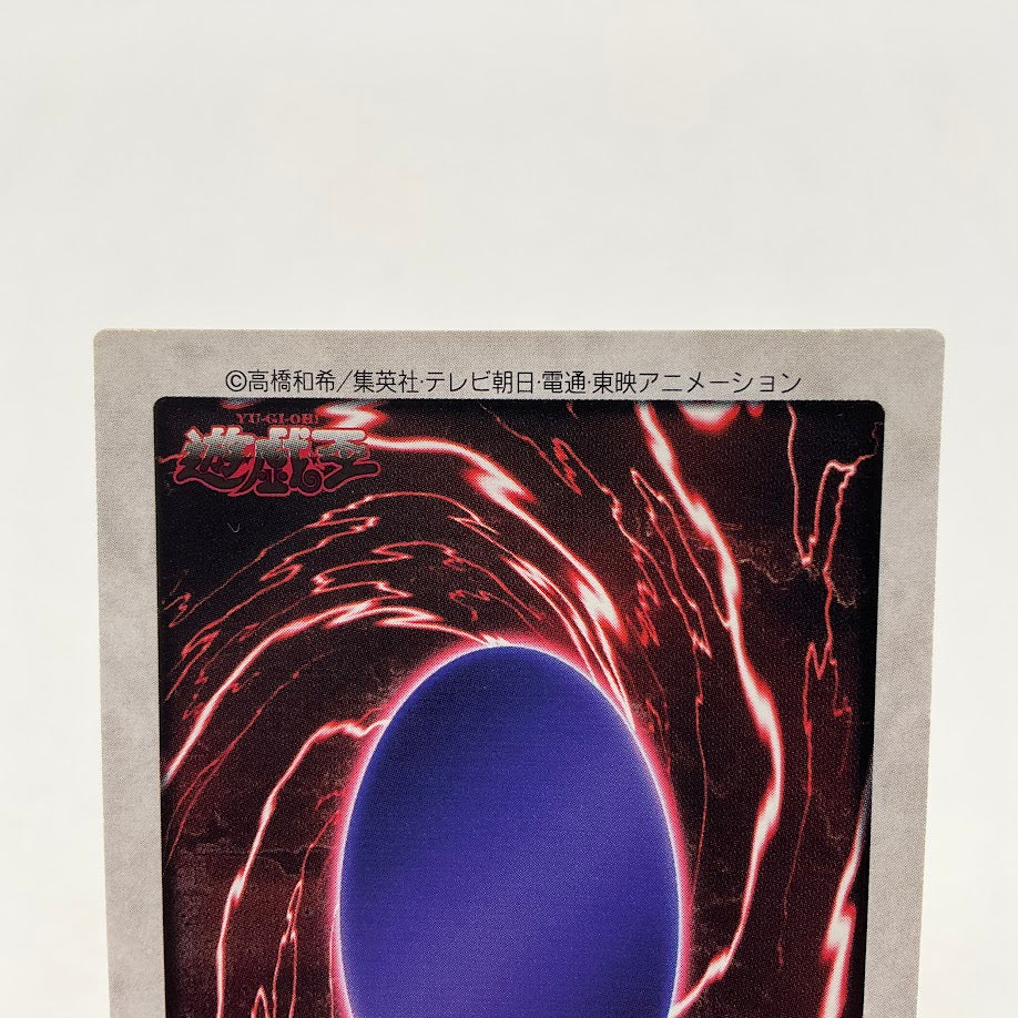 Blue-Eyes White Dragon Yu-Gi-Oh! Bandai Super Japanese #9