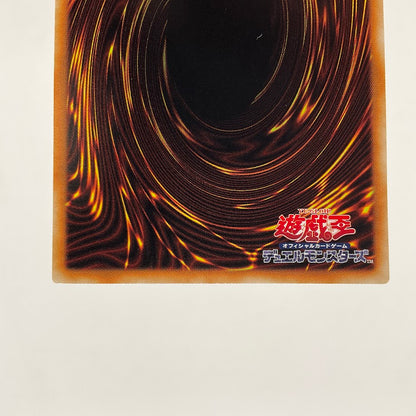Blue-Eyes White Dragon Yu-Gi-Oh! Ghost Rare Japanese TRC1-JP000