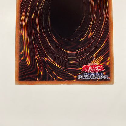 Blue-Eyes White Dragon Yu-Gi-Oh! Ghost Rare Japanese 20AP-JP000