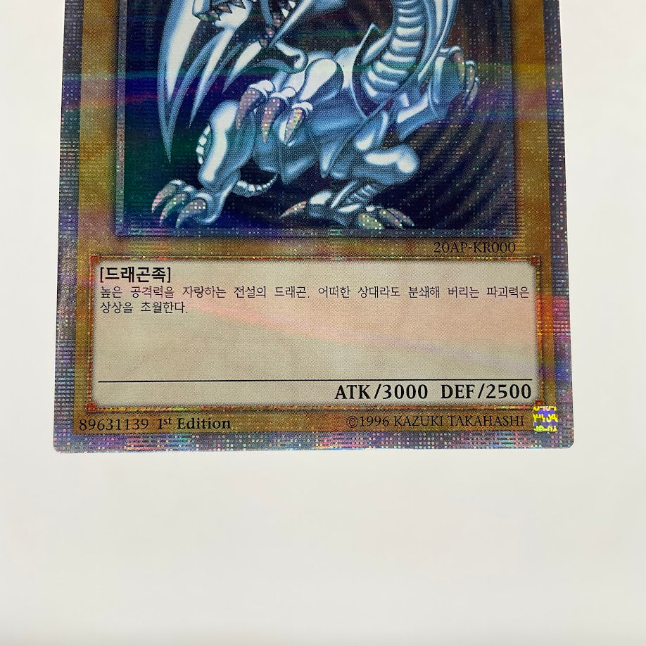Blue-Eyes White Dragon Yu-Gi-Oh! Prismatic Rare Korean 20AP-KR000