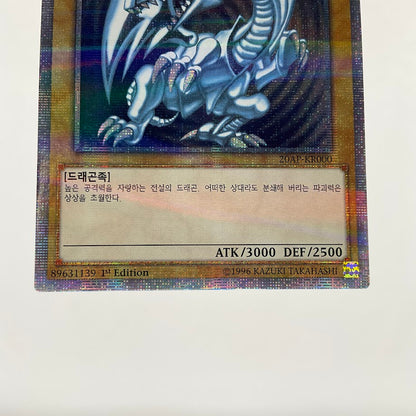 Blue-Eyes White Dragon Yu-Gi-Oh! Prismatic Rare Korean 20AP-KR000