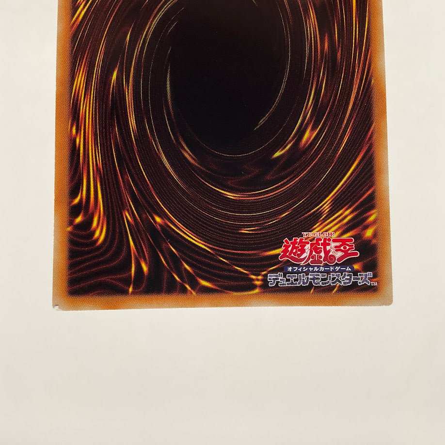 Blue-Eyes White Dragon Yu-Gi-Oh! Anniversary Pack Ultra Rare Japanese YAP-JP1 #2