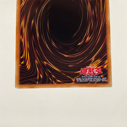 Blue-Eyes White Dragon Yu-Gi-Oh! Anniversary Pack Ultra Rare Japanese YAP-JP1 #2