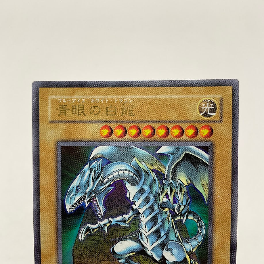 Blue-Eyes White Dragon Yu-Gi-Oh! Duelist League Ultra Rare Japanese DL2-001