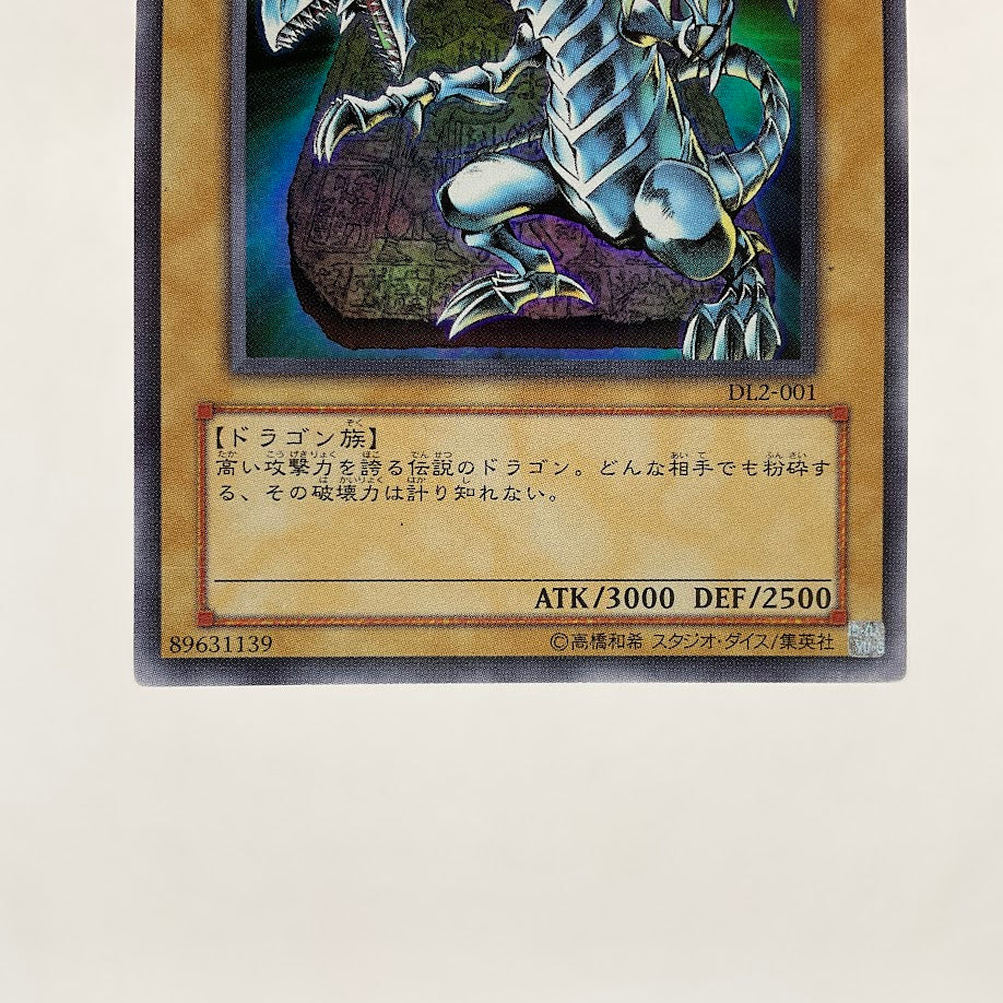 Blue-Eyes White Dragon Yu-Gi-Oh! Duelist League Ultra Rare Japanese DL2-001