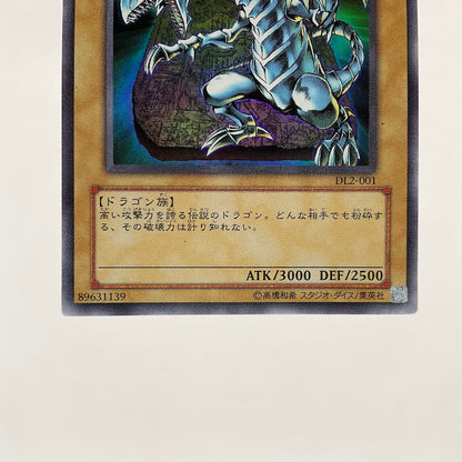 Blue-Eyes White Dragon Yu-Gi-Oh! Duelist League Ultra Rare Japanese DL2-001