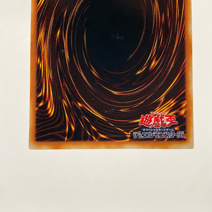 Blue-Eyes White Dragon Yu-Gi-Oh! Duelist League Ultra Rare Japanese DL2-001