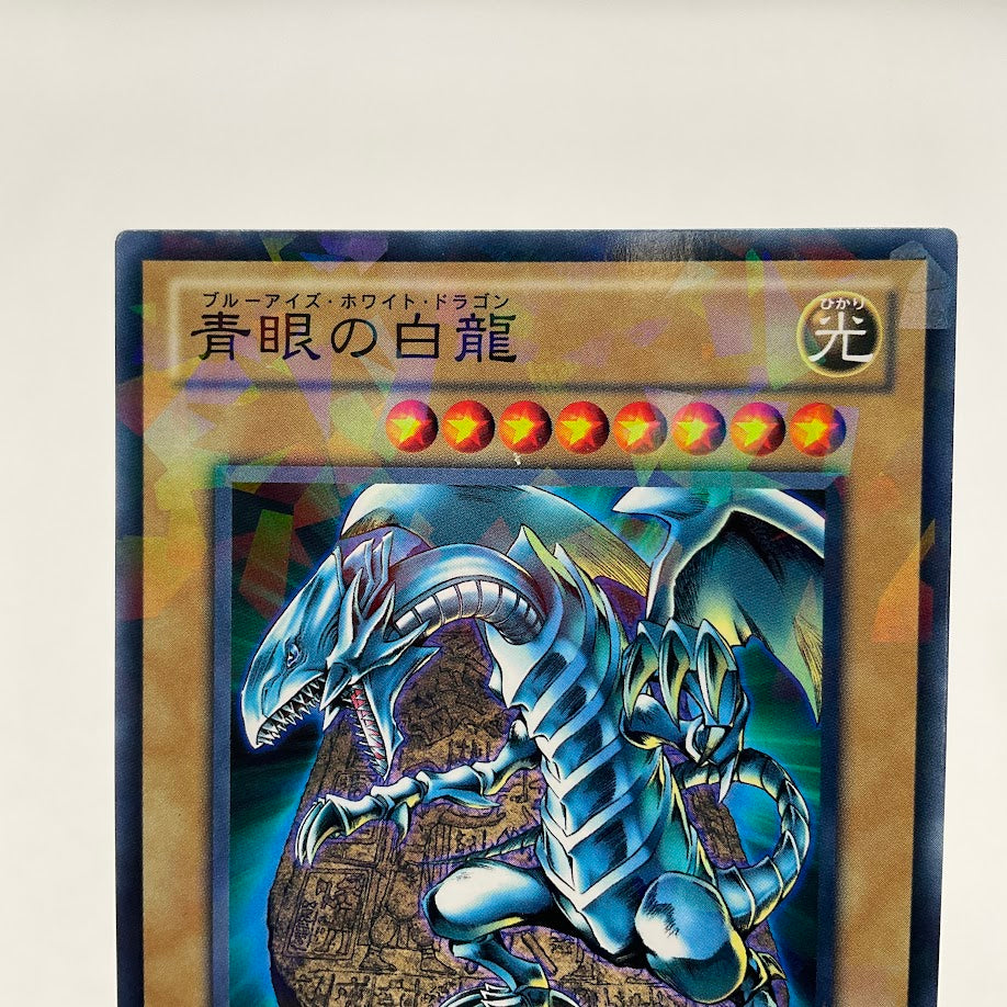 Blue-Eyes White Dragon Yu-Gi-Oh! Parallel Duel Terminal Japanese MFC3-JP001