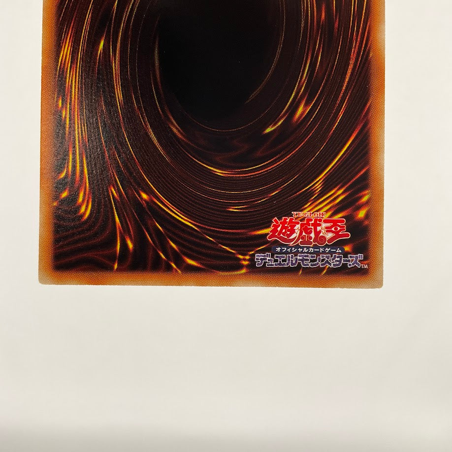 Blue-Eyes White Dragon Yu-Gi-Oh! Parallel Duel Terminal Japanese MFC3-JP001