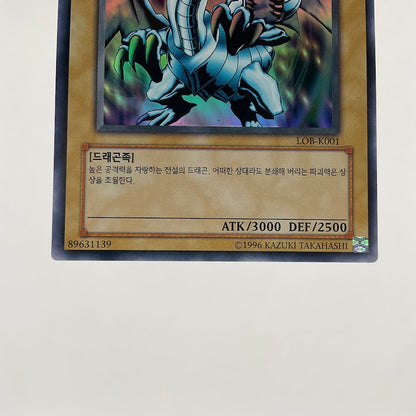 Blue-Eyes White Dragon Yu-Gi-Oh! Ultra Korean LOB-K001