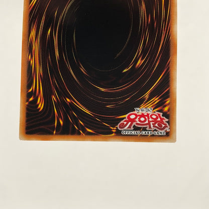 Blue-Eyes White Dragon Yu-Gi-Oh! Ultra Korean LOB-K001