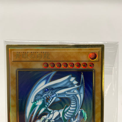 Blue-Eyes White Dragon Yu-Gi-Oh! Gold Sealed Japanese LGB1-JPS02