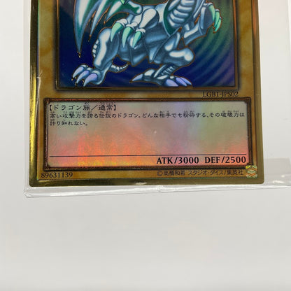 Blue-Eyes White Dragon Yu-Gi-Oh! Gold Sealed Japanese LGB1-JPS02