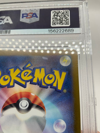 Chimecho Pokemon Transformation Mask Art Rare Japanese #106 PSA 10