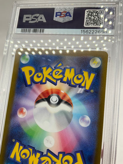 Lunatone Pokemon VSTAR Universe Full Art Japanese #184 PSA 10