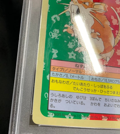 Raticate Pokemon Topsun Blue Back #20 PSA 8