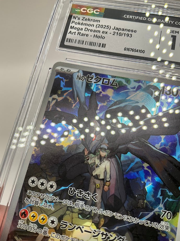 N's Zekrom Pokemon Mega Dream ex Art Rare Holo Japanese #210 CGC 10