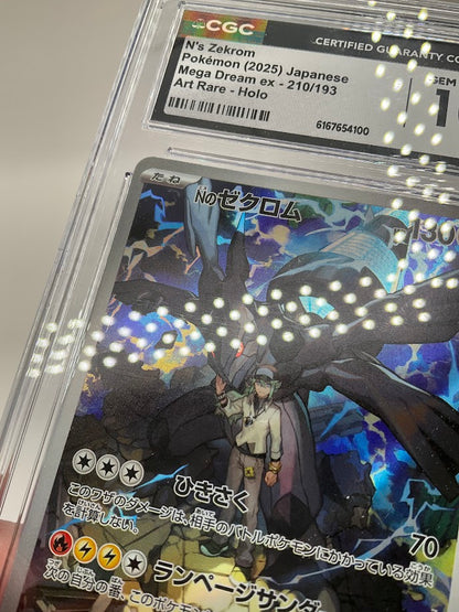 N's Zekrom Pokemon Mega Dream ex Art Rare Holo Japanese #210 CGC 10