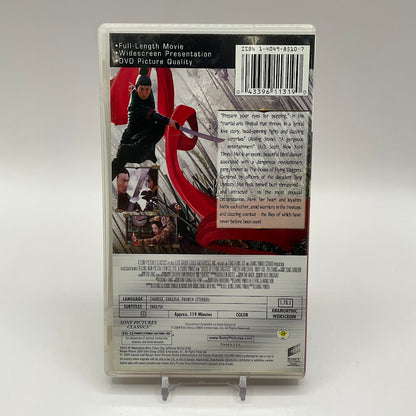 House of Flying Daggers [UMD] PSP Used