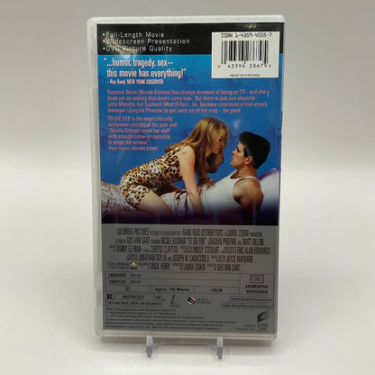 To Die For [UMD] PSP Used