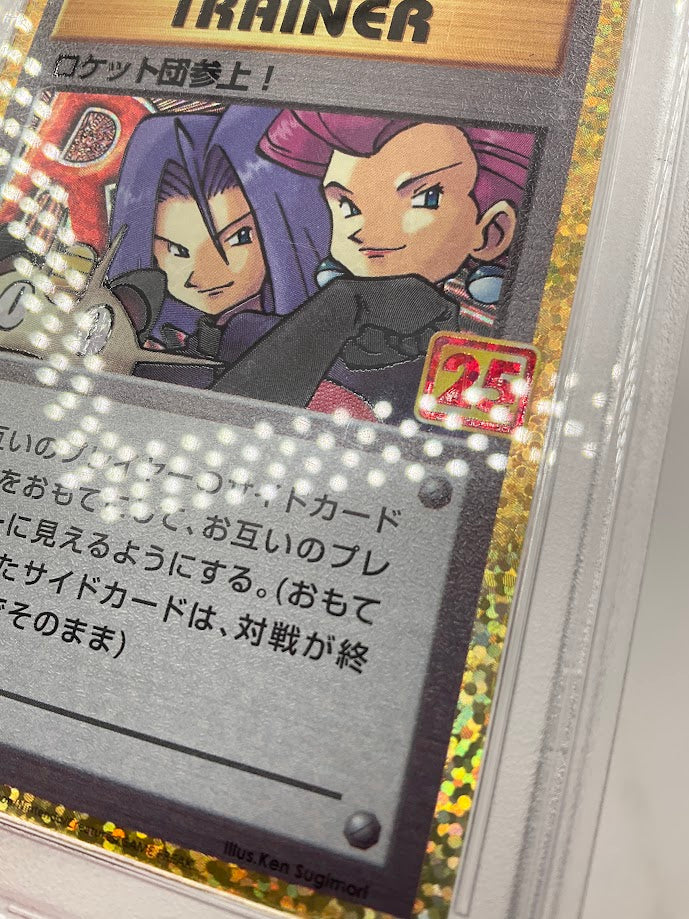 Here Comes Team Rocket Pokemon 25th Anniversary Edition Japanese #006 PSA 10