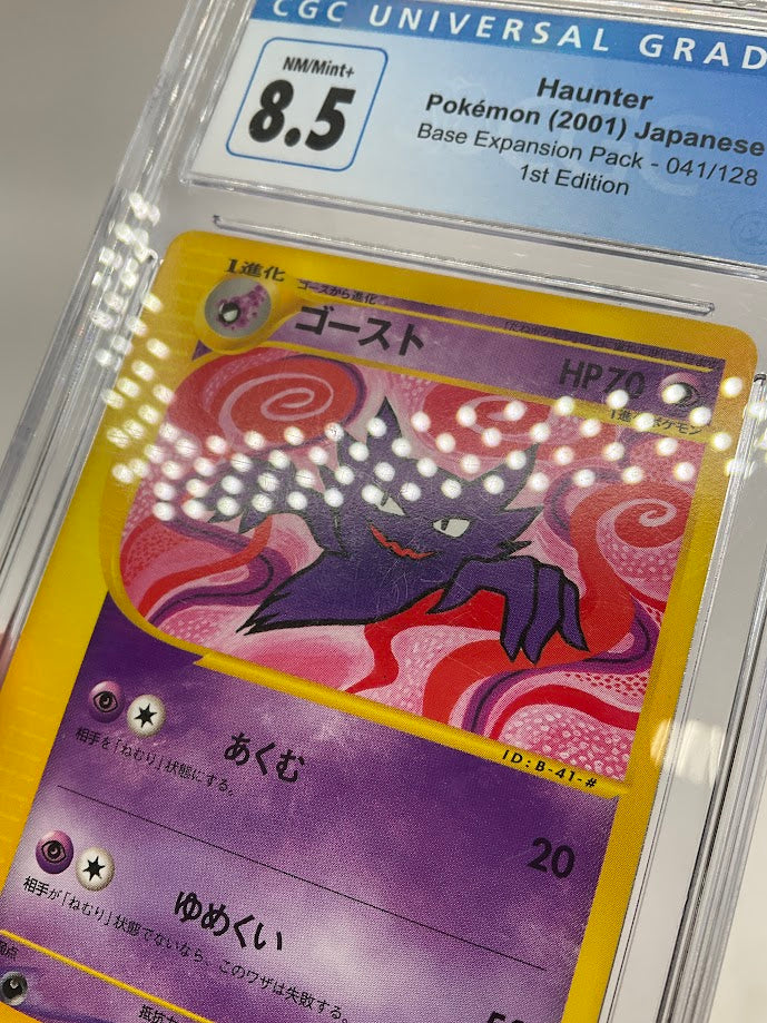 Haunter Pokemon Base Expanions Pack 1st Edition Japanese #041 CGC 8.5