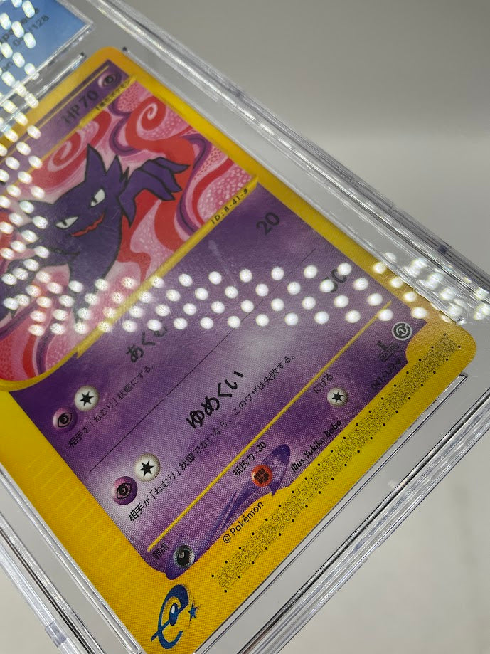 Haunter Pokemon Base Expanions Pack 1st Edition Japanese #041 CGC 8.5