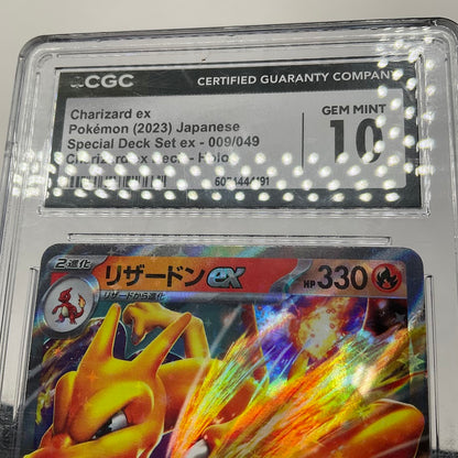 Charizard ex Pokemon Special Deck ex Holo Promo Japanese #009 CGC 10