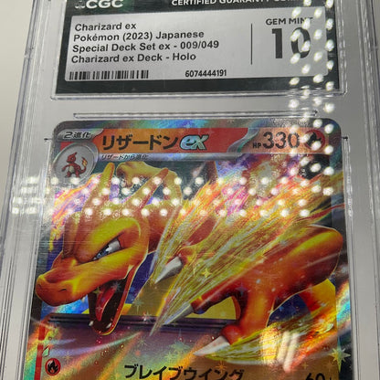 Charizard ex Pokemon Special Deck ex Holo Promo Japanese #009 CGC 10