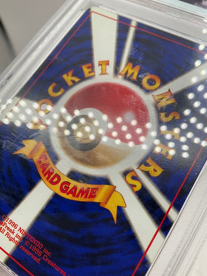 The Rocket's Trap Pokamon Gym Holo Japanese PSA 5
