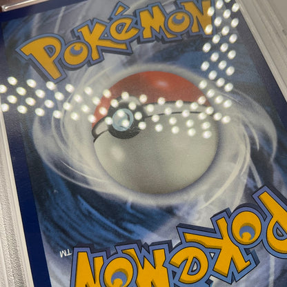 Latios Pokemon Surging Sparks Illustration Rare #203 PSA 9