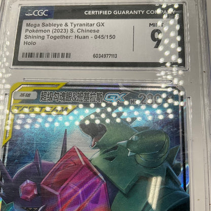 Mega Sableye & Tyranitar GX Pokemon Shining Together Huan Holo S Chinese CGC 9