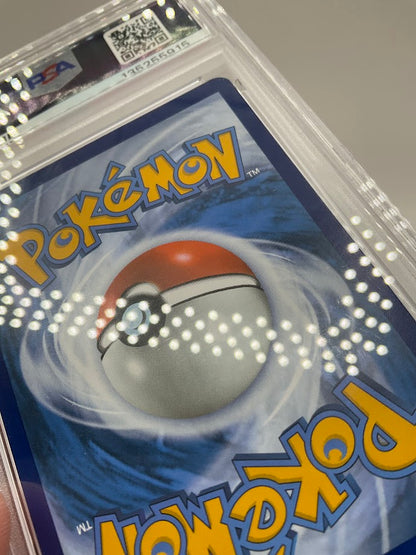 Snorlax Pokemon 151 Elite Trainer Box #051 PSA 8