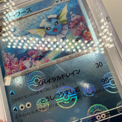Vaporeon Pokemon 151 Reverse Holo Japanese #134 CGC 10 Pristine