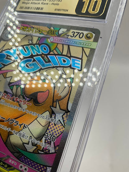 Mega Dragonite ex Pokemon Mega Dream ex Mega Attack Rare JP CGC 10 Pristine