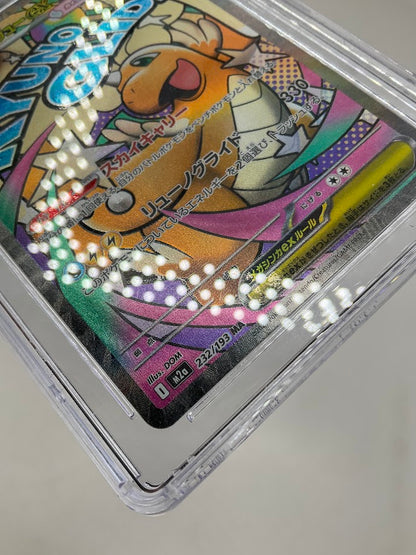 Mega Dragonite ex Pokemon Mega Dream ex Mega Attack Rare JP CGC 10 Pristine