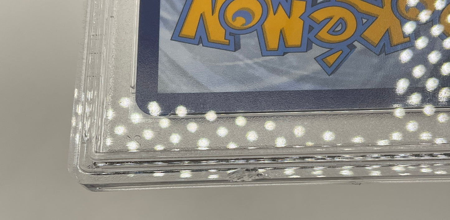 Eevee ex Pokemon Prismatic Evolutions Special Illustration Rare #167 PSA 9