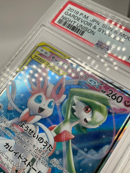 Gardevoir & Sylveon GX Pokemon Night Unison Japanese #031 PSA 10