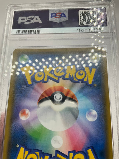 Gardevoir & Sylveon GX Pokemon Night Unison Japanese #031 PSA 10