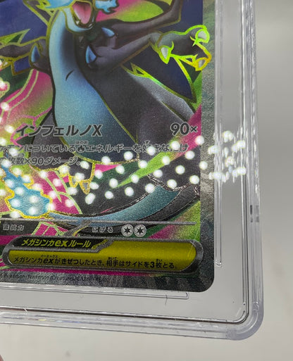 Mega Charizard X ex Pokemon Inferno X Super Rare Holo Japanese CGC 10 Pristine