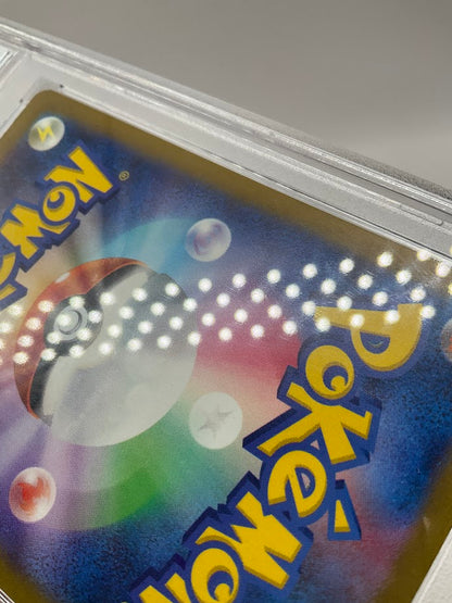 Pikachu Pokemon Shiny Treasure ex Japanese #236 PSA 9