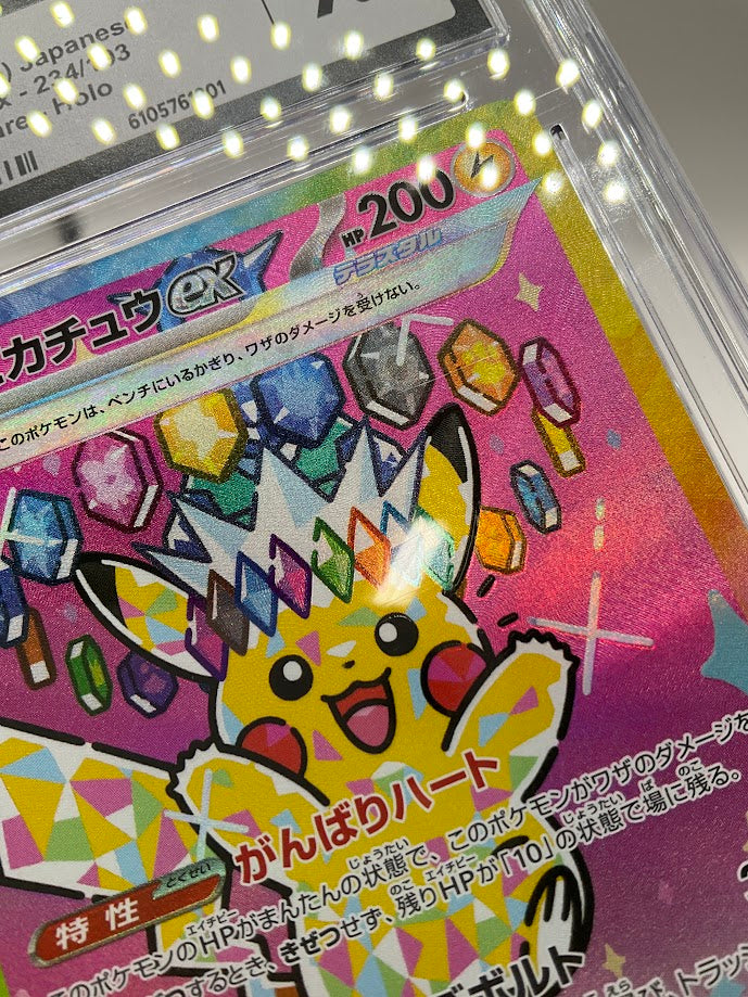 pokemon cards ex mega pikachu Dream ex Special Art Rare Holo Japanese #234 CGC 9.5 Options:XY29 (LP) XY Promos (PR) Dungeons & Dragons: Adventures in the Forgotten Realms Art Series You are purchasing a Lost Caverns of Ixalan