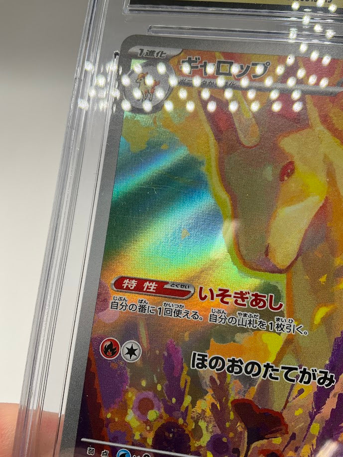Rapidash Pokemon Heat Wave Arena Art Rare Holo Japanese #069 CGC 10 Pristine