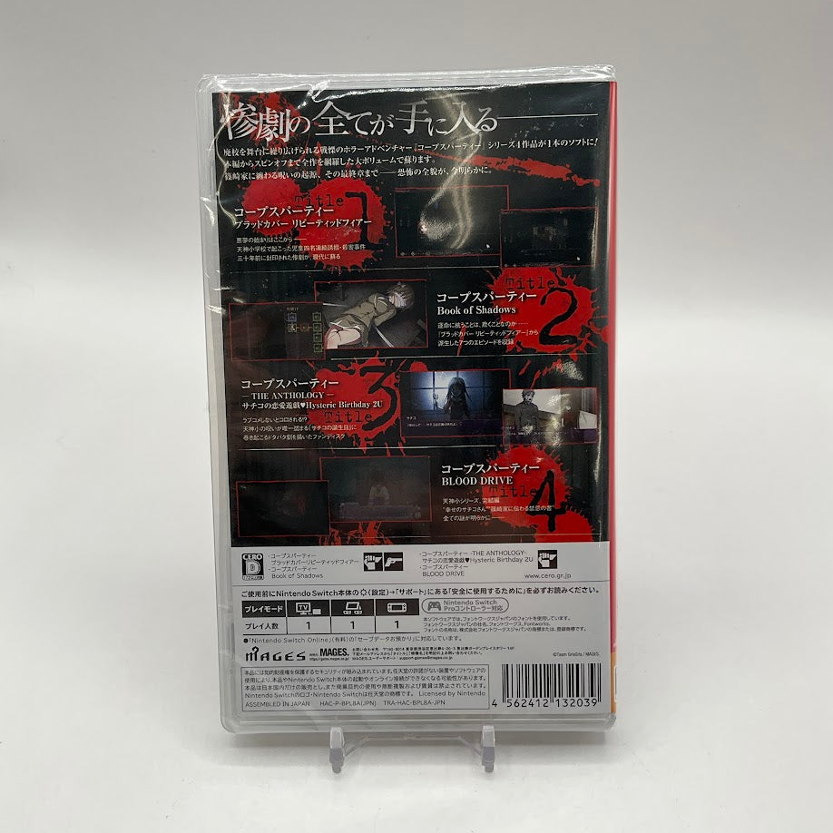 Corpse Party: Tetralogy Pack JP Nintendo Switch Sealed