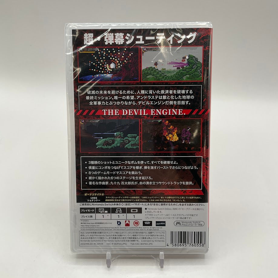 Devil Engine: Complete Edition JP Nintendo Switch Sealed